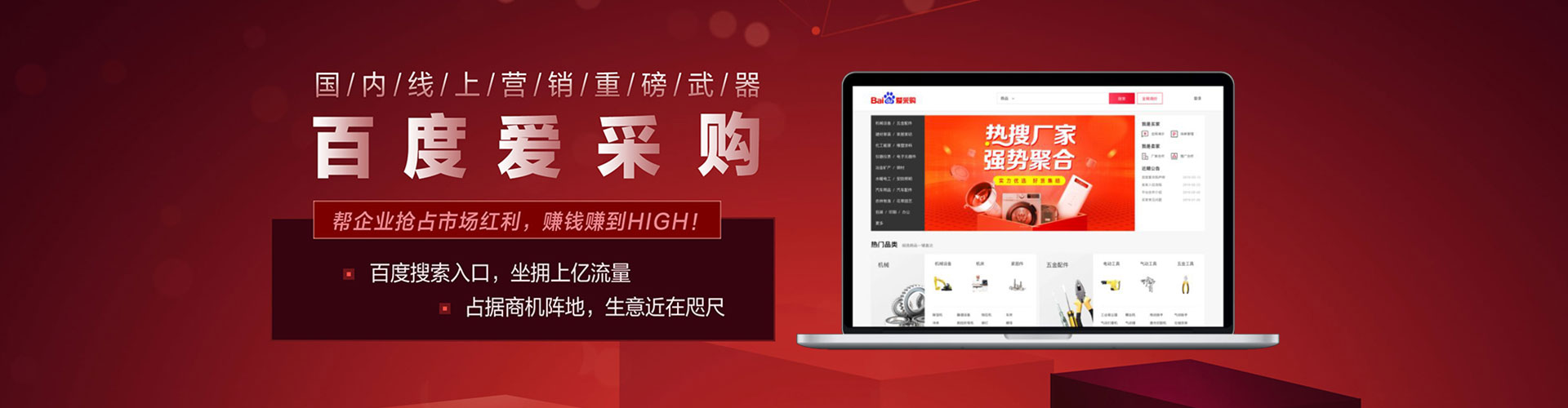 永定百度竞价排名