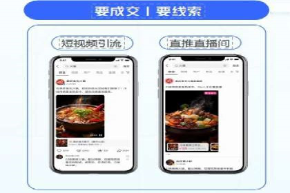 某电商平台信息流竞价策略及成效分析
